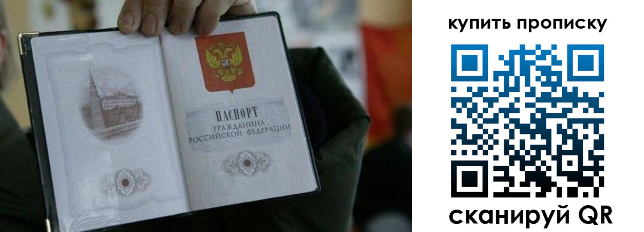 временная регистрация поиск в Артёме
