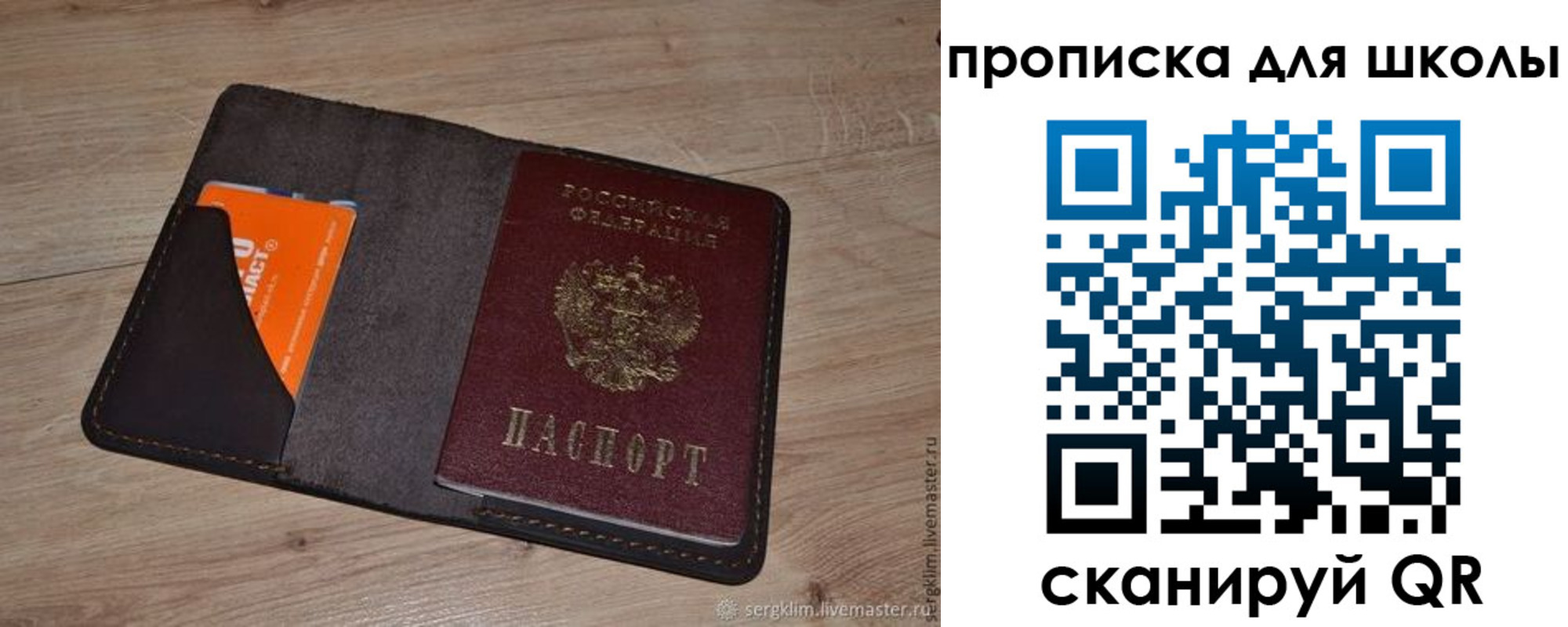 временная регистрация адрес в Артёме
